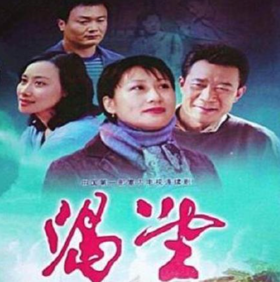 时隔29年,《渴望》剧组再聚首,原来他才是影视剧史上