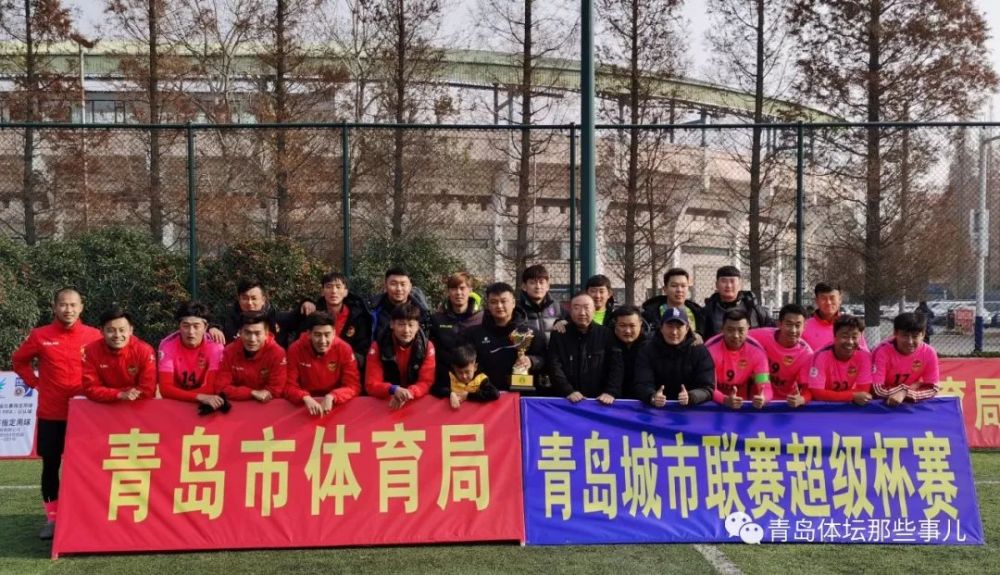 青春岛足球俱乐部,并与俱乐部投资人,青岛中创恒泰集团董事长徐尚以及
