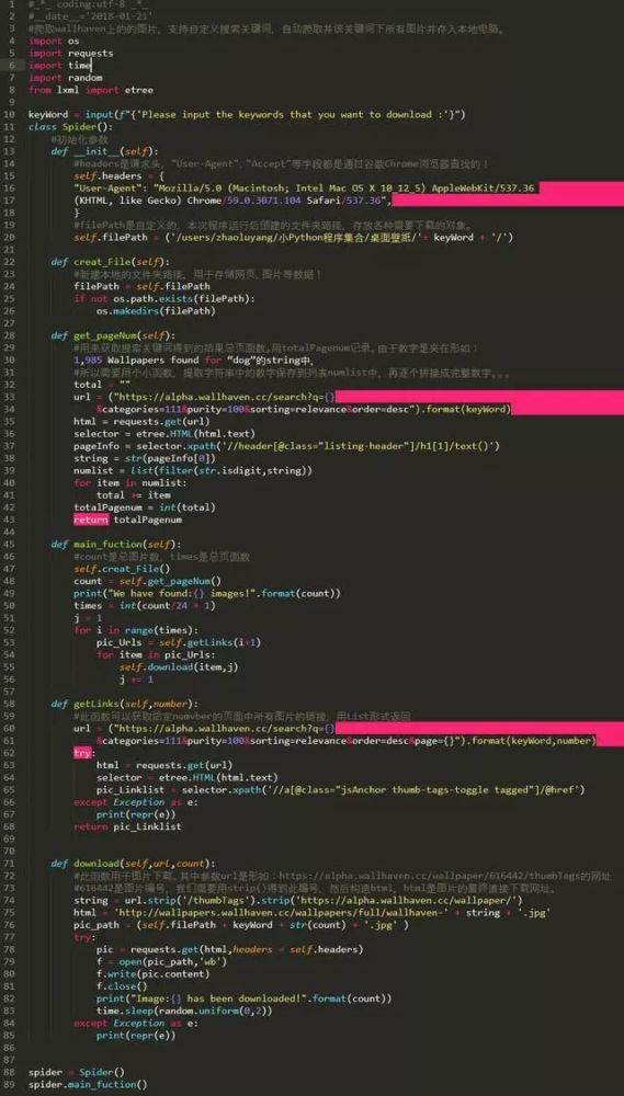 2,python代码: 代码有点那个.但是效果是出来了.