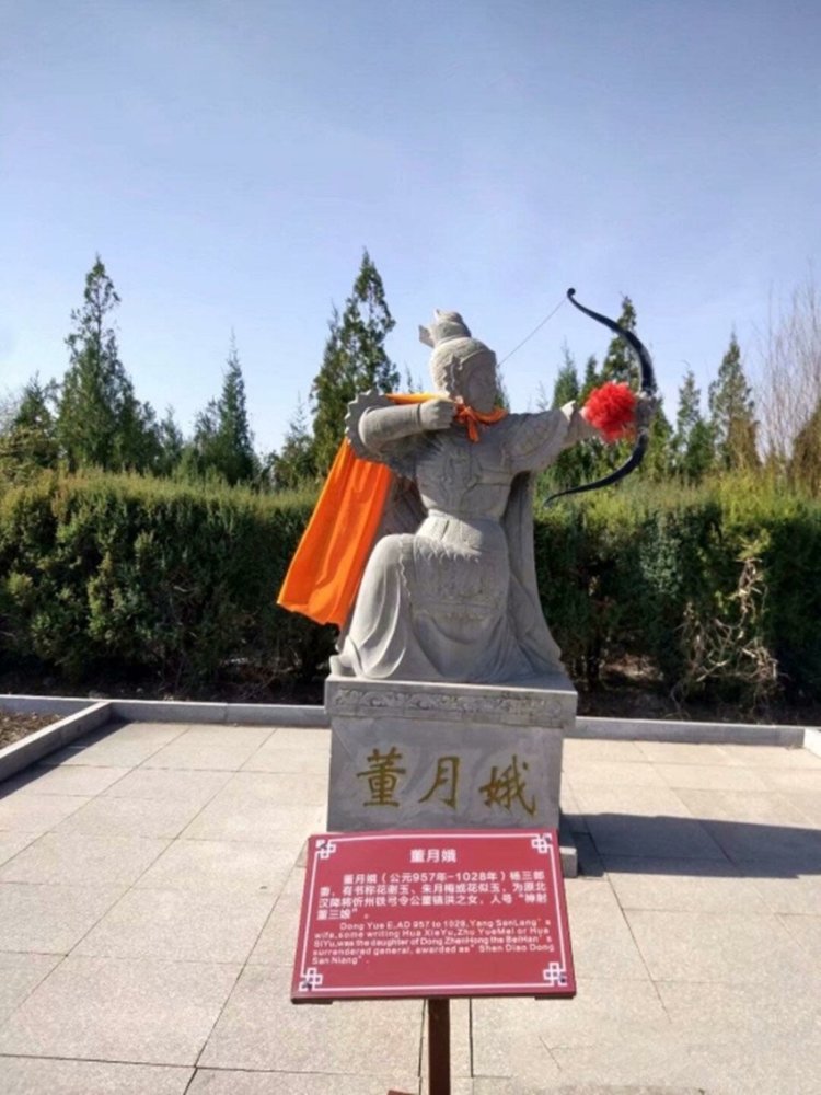 耳听杨家将,眼见金沙滩,巾帼胜须眉,大破天门阵