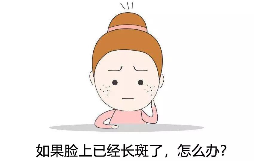 90后长老年斑?老年斑并非老年人的专利!