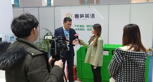 春笋英语亮相国际智慧教育展,探索纸面AI教学