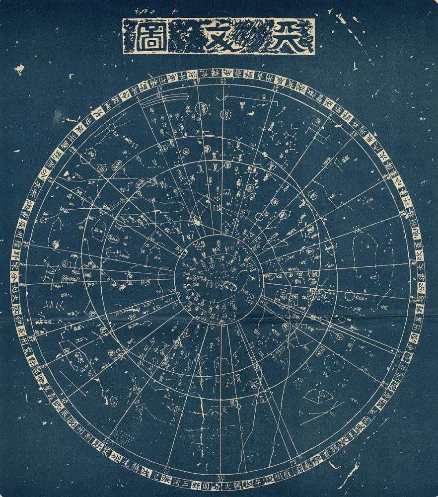 苏州石刻天文图(图片来源:苏州文庙)