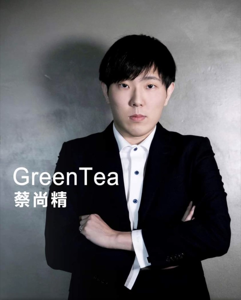 主教练 head coach greentea蔡尚精 副教练 sub coach zero锺震华