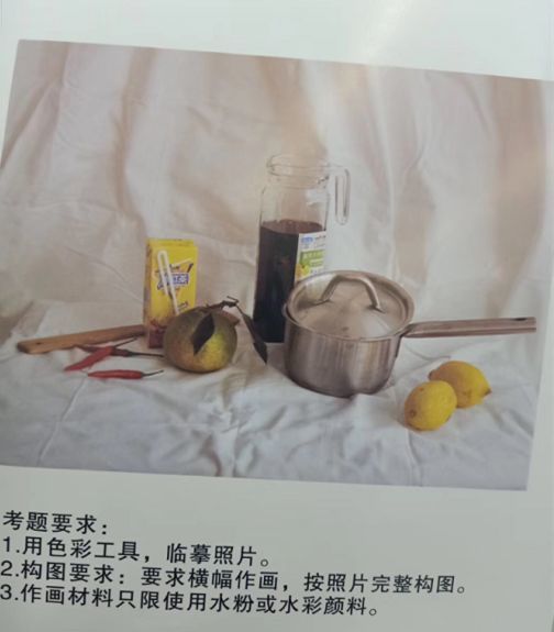 重庆,北京等11省市2020年美术联考考题公布