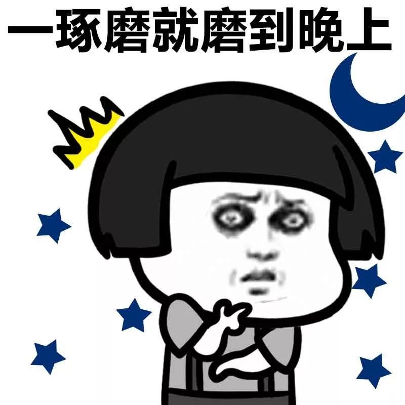 蘑菇头表情包:每天都觉得饿