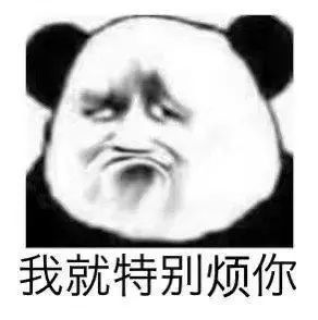 哼,崽种,就知道欺负人家