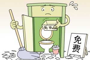 节约用纸