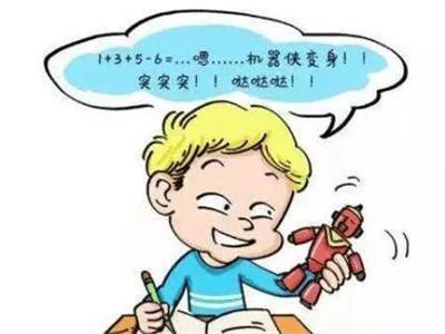 多动症孩子和正常活泼好动的孩子有什么区别