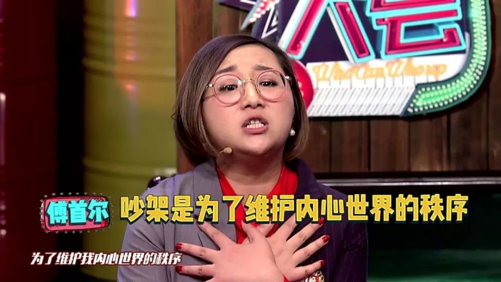 其实我不愿意再给自己贴什么标签,别人说你是"金句女王""麻辣段子手"