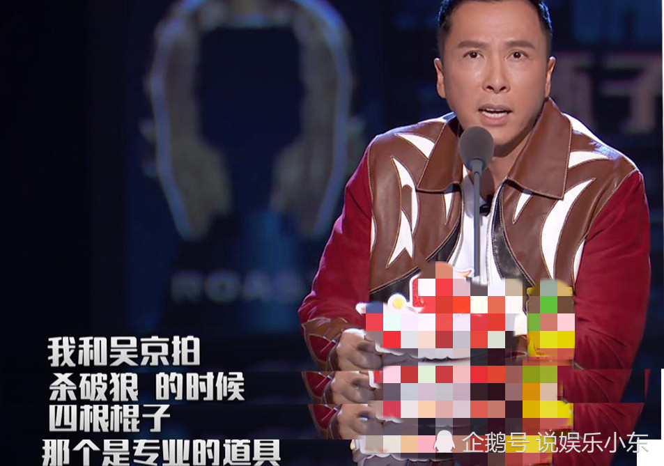甄子丹做客吐槽大会,正面回应和吴京没有矛盾,承认自己演过烂片