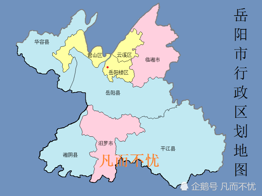 全市辖9个县级行政区, 包括3区4县2县级市:岳阳楼区,云溪区,君山区