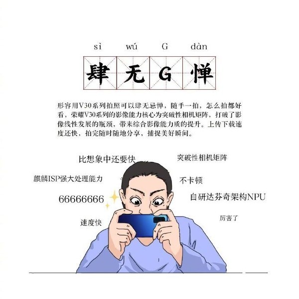 肆什么什么惮成语_成语故事图片