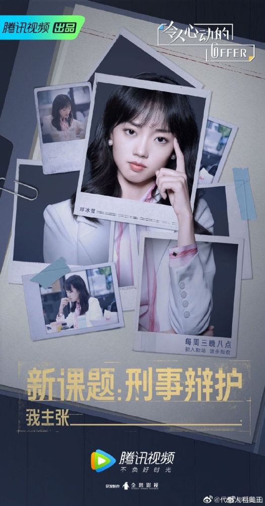 每个公司都有一个"邓冰莹"