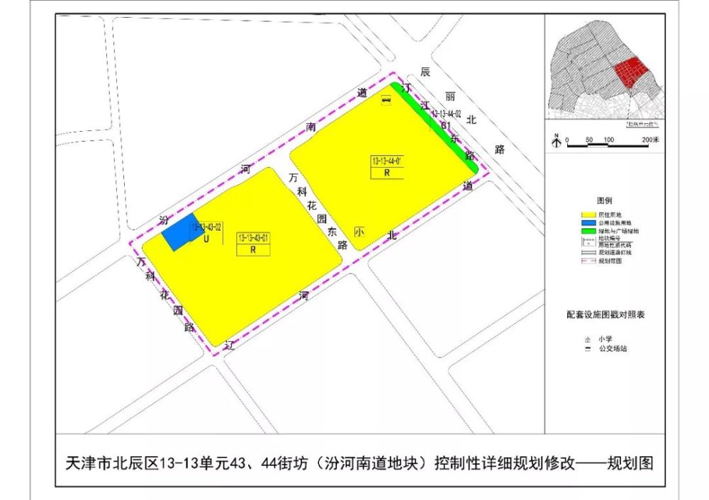 北辰宜兴埠20万㎡住宅用地曝光将用于安置房建设