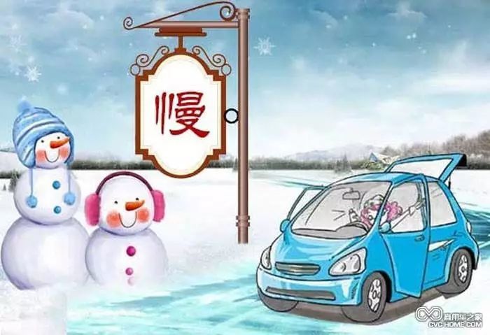 天气晴冷注意保暖