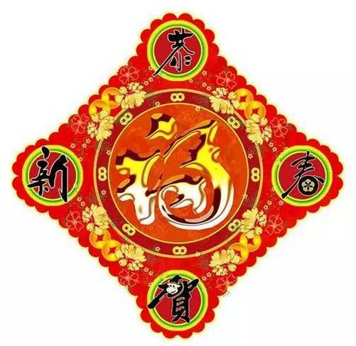 2020大年初六, 六六大顺日最美祝福语,送给在乎的人