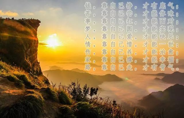 冷,不靠灯;穷,不靠亲