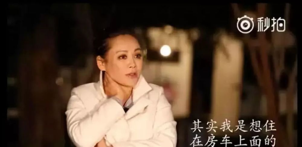 但在实际播出的节目中,井柏然来车上统计住宿时, 宁静是这样说的.