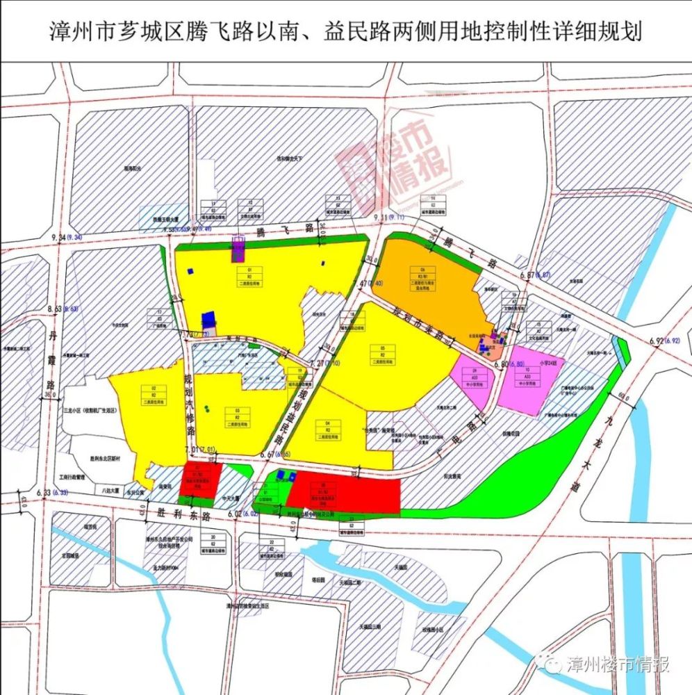 漳州市区益民片区控规公示!住宅商业学校一应俱全!总建超67万