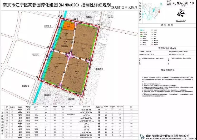 南部新城将新增公交综合体!江宁淳化老街新规划出炉