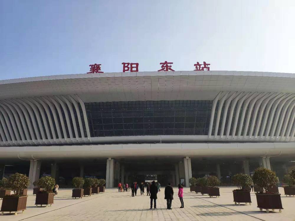 襄阳东站是国内非省会城市一次性建成规模最大的高铁站之一.
