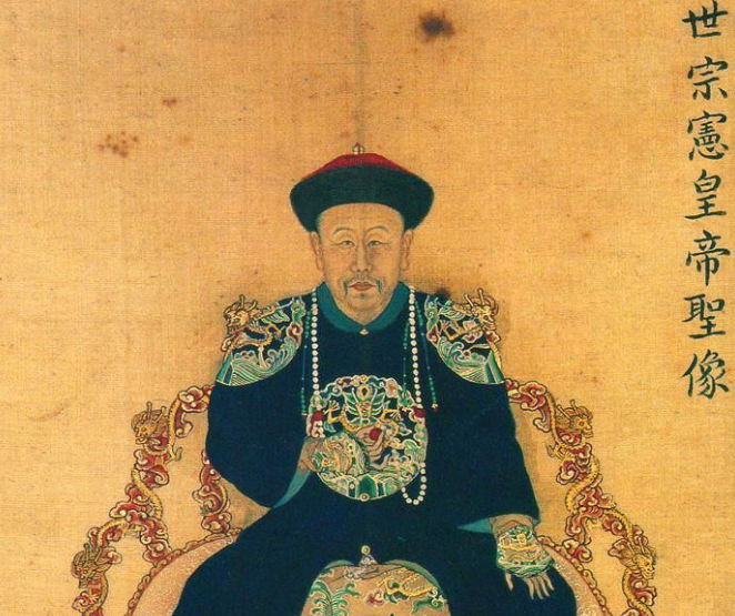 雍正帝画像