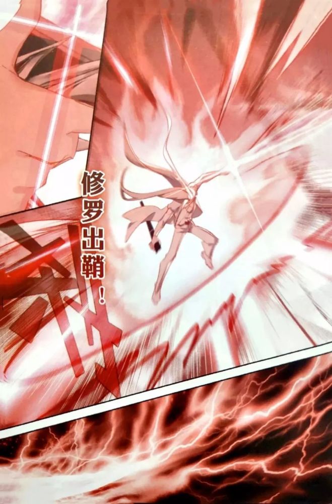 唐门英雄传漫画第21话:英魂开路,唐三激战琴帝,修罗出鞘!