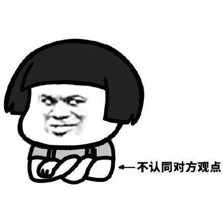 搞笑我们来了解一下肢体语言表情包,多根手指在外表达不满或者不认同