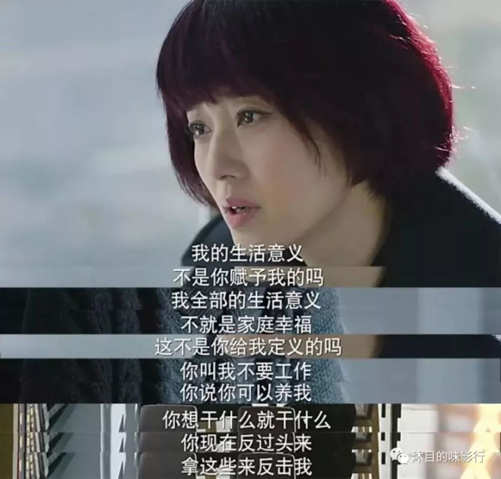 姚晨的话,道出了全职妈妈们的心酸,这个时代对女人要求很高