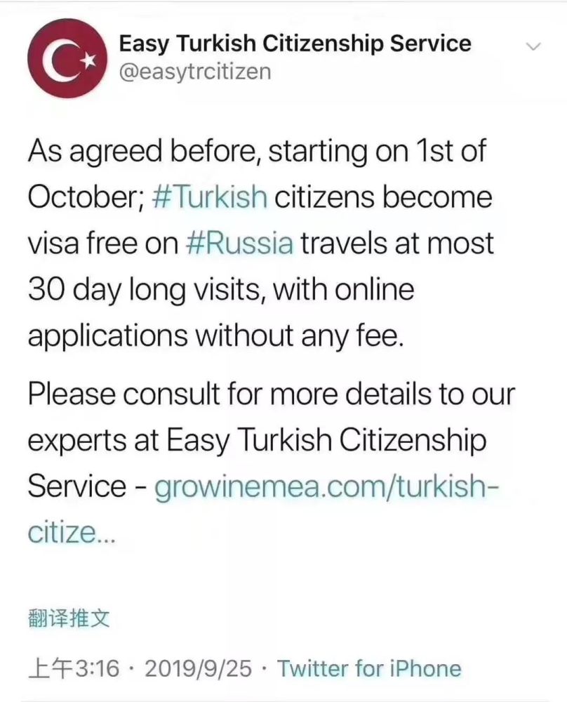 去土耳其要不要存款证明 腾讯网