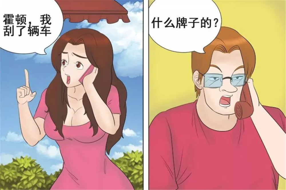 搞笑:老婆第一天开车,刚出门就打电话说"刮"到车了,把