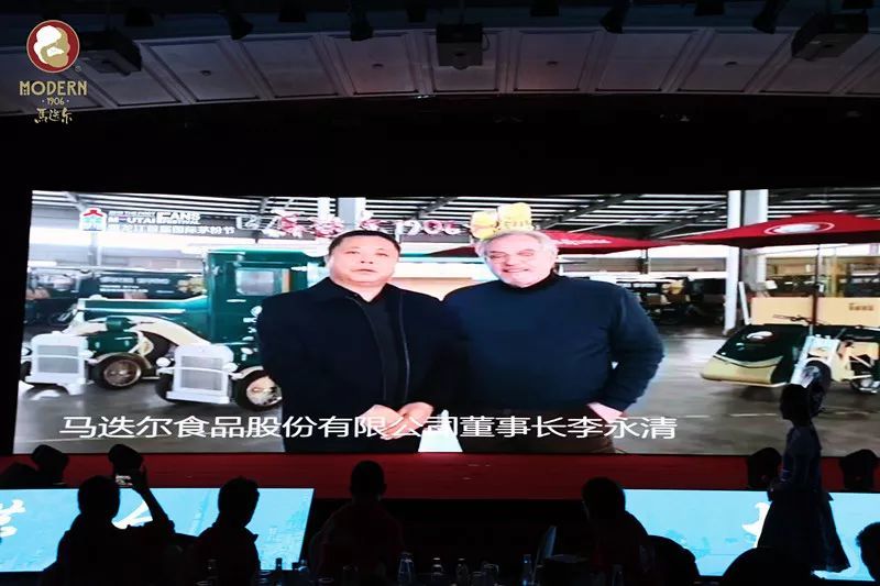 马迭尔食品股份有限公司董事长李永清先生与托马科技首席意大利设计师
