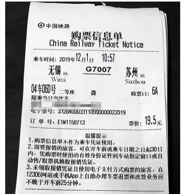 明天起,江西这些车站坐高铁不用取票了!报销方式大变