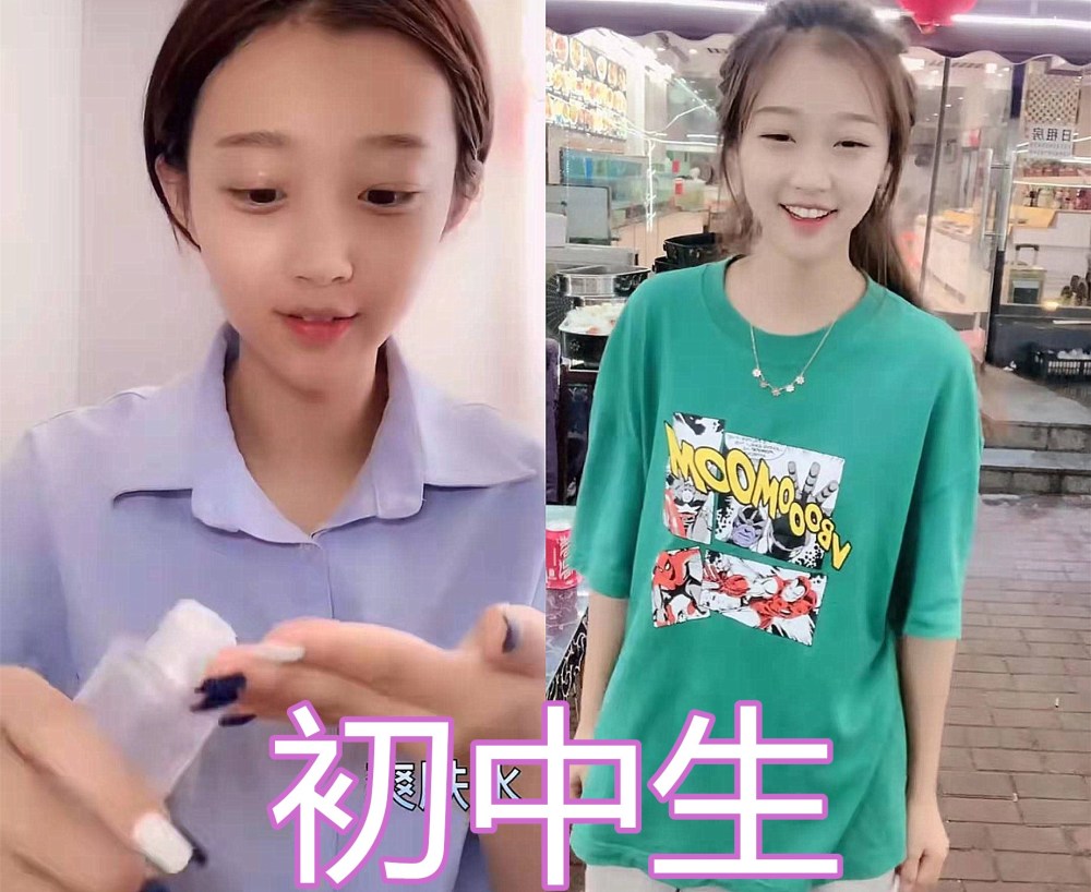 "00后化妆"也分等级?小学生vs初中生,看到大学生:还是素颜吧