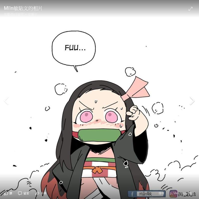 鬼灭之刃漫画:家政技能点满的祢豆子,超想要一个这样的贤惠妹妹