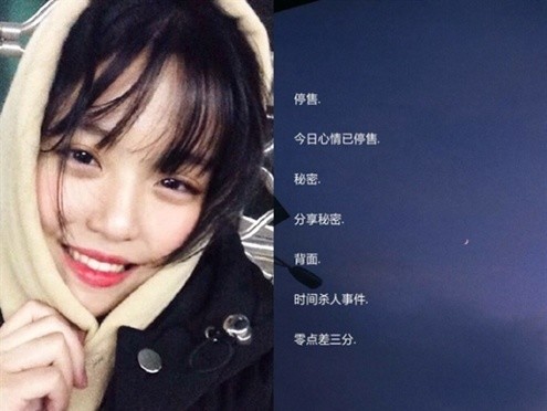 推荐"值得收藏"的温柔网名:你心动什么?我以为是你