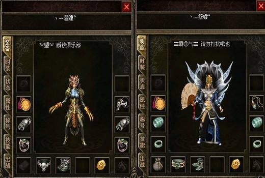 传奇家族排名_凤凰传奇(3)