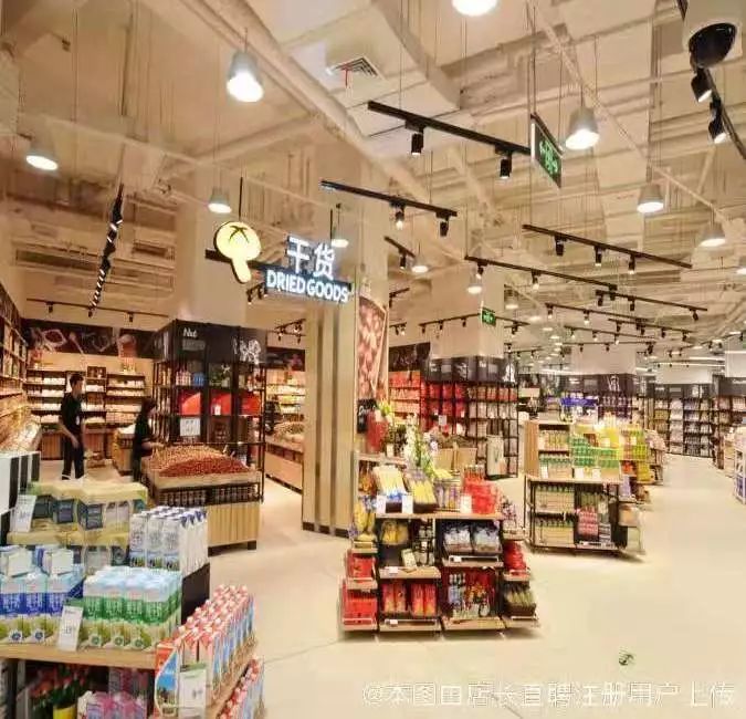 北京招聘超市_招聘歧视 阿里旗下超市就 不招北京人 事件道歉,兼职人员背锅(3)