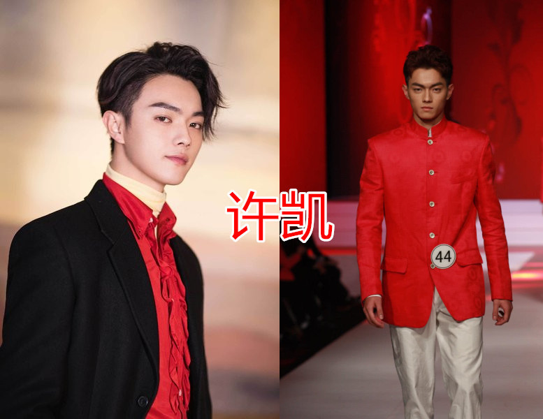 "模特出道,演戏火了"的明星,胡一天做过淘宝模特,许凯