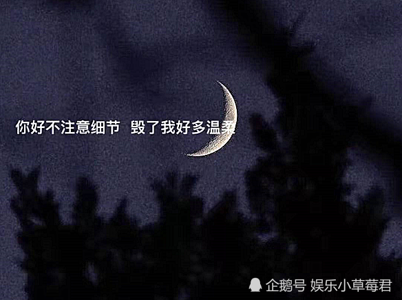 网易云"催泪热评":凭什么后来者居上,是我用眼泪和难过换来他的懂事的