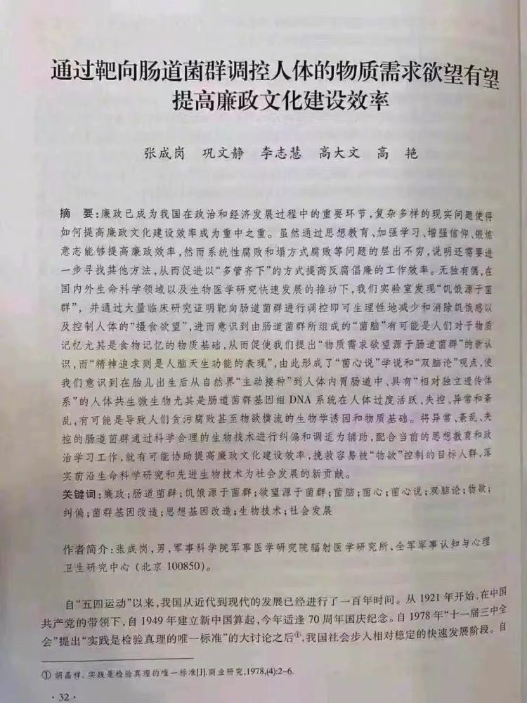 控制人口增长的英语作文_英语作文手写(3)