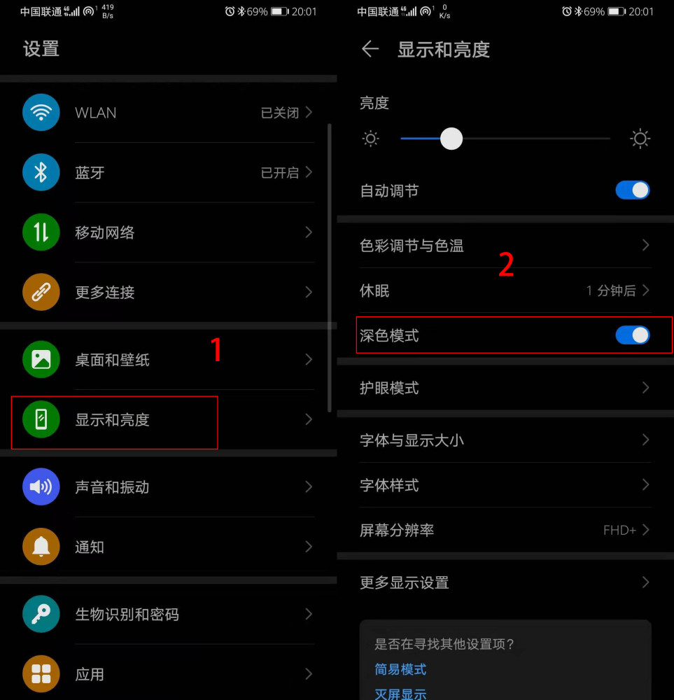 接下来教大家设置下手机,增加续航时间,我是自己亲身体会,手机增加