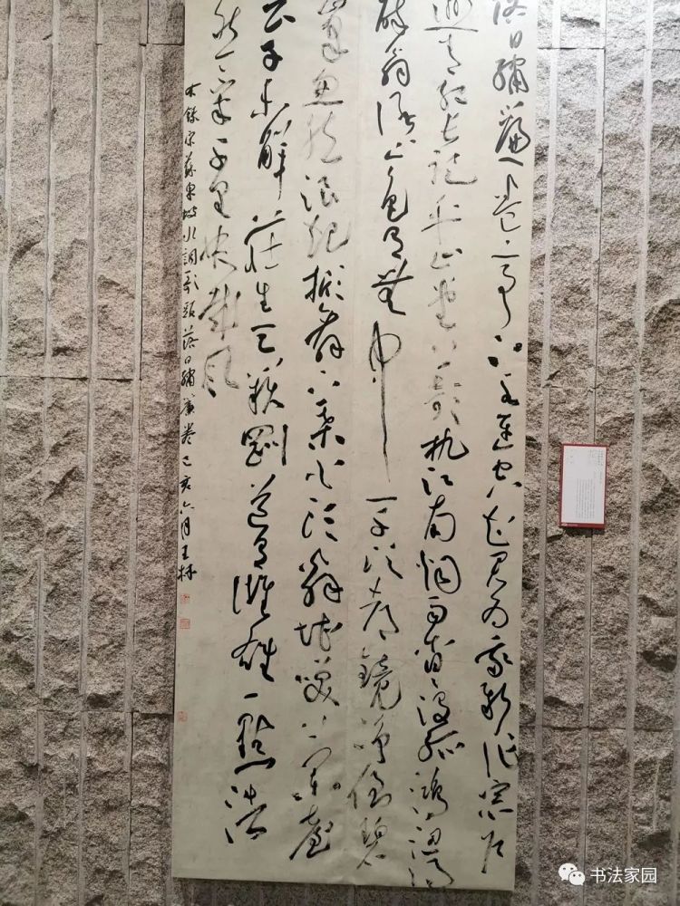 十二届国展现场高清图片欣赏,共220件