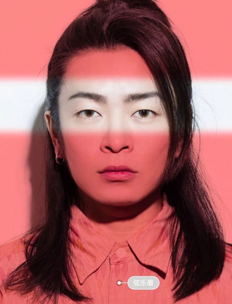 弦乐眉
