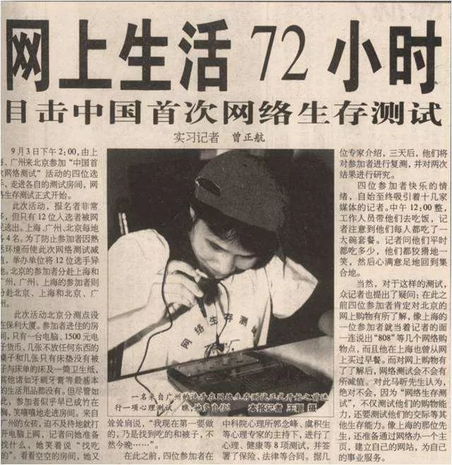 1999年发生的30件大事,竟已过去了20年!