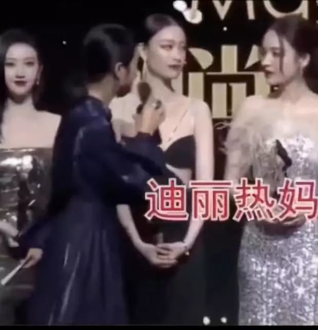 最明显的错误,是把古力娜扎喊成迪丽热妈.