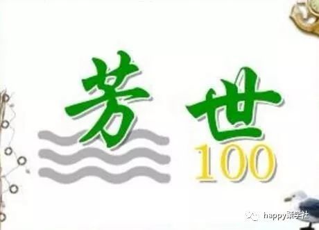 成语什么举反_成语故事简笔画
