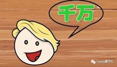 什么什么什么举的成语有哪些_性姿势都有哪些成语