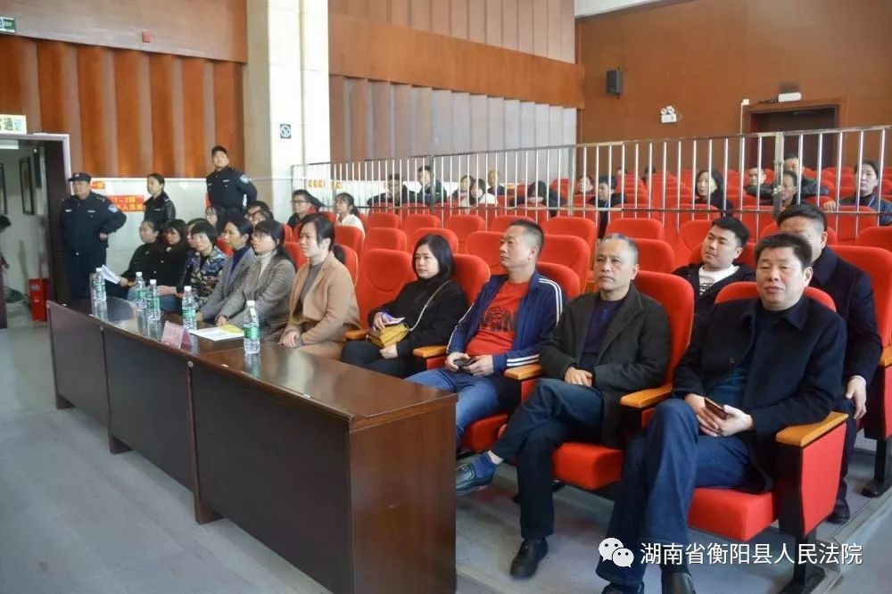 衡阳县人民法院公开庭审湖南首起省督"套路贷"重大涉恶犯罪案件